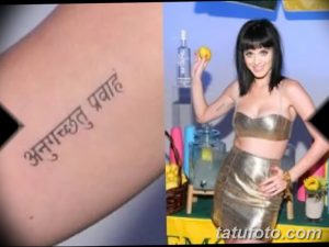 Фотография татуировки на руке Katy Perry, выполненной на санскрите. Рядом фото певицы в вечернем наряде.