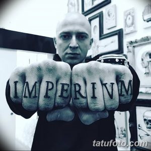 Фото тату с надписью 'IMPERIVM' на костяшках пальцев. Рисунок выполнен в черном цвете, с четкими контурами.