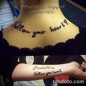 Две фотографии татуировки с надписью "Follow your heart" на ключице и предплечье, выполненной каллиграфическим шрифтом.