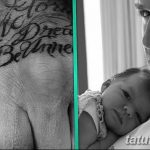 Фото тату Дэвида Бекхэма от 17.09.2018 №017 - tattoo of David Beckham - tatufoto.com