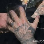 Фото тату Дэвида Бекхэма от 17.09.2018 №024 - tattoo of David Beckham - tatufoto.com