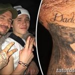 Фото тату Дэвида Бекхэма от 17.09.2018 №026 - tattoo of David Beckham - tatufoto.com