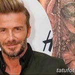 Фото тату Дэвида Бекхэма от 17.09.2018 №058 - tattoo of David Beckham - tatufoto.com
