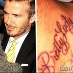Фото тату Дэвида Бекхэма от 17.09.2018 №065 - tattoo of David Beckham - tatufoto.com