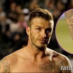 Фото тату Дэвида Бекхэма от 17.09.2018 №070 - tattoo of David Beckham - tatufoto.com