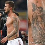 Фото тату Дэвида Бекхэма от 17.09.2018 №085 - tattoo of David Beckham - tatufoto.com