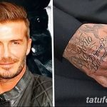 Фото тату Дэвида Бекхэма от 17.09.2018 №090 - tattoo of David Beckham - tatufoto.com