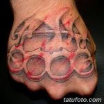 Фото тату кастет от 11.09.2018 №121 - tattoo brass knuckles - tatufoto.com