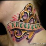 Фото тату кастет от 11.09.2018 №127 - tattoo brass knuckles - tatufoto.com