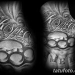 Фото тату кастет от 11.09.2018 №155 - tattoo brass knuckles - tatufoto.com