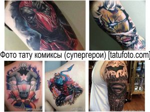 Фото коллажа из различных татуировок супергероев, включая Бэтмена, Железного Человека и других. Яркие цвета и динамичные позы.