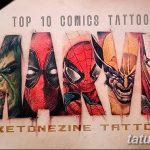 Фото тату комиксы супергерои от 03.09.2018 №168 - tattoos comics superher - tatufoto.com