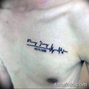Фото тату: Черная линия пульса с именем и датой рождения на груди мужчины. Персонализированная и эмоциональная татуировка.