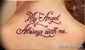 Фото тату надписи 'My Angel Always With Me' на задней части шеи. Черная работа, каллиграфический шрифт, минималистичный дизайн.