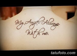 Фото татуировки надписью "My Angel Always With Me" на спине. Элегантный шрифт и нежное расположение.