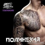 Фото тату полинезия от 24.09.2018 №249 - Polynesia tattoo - tatufoto.com