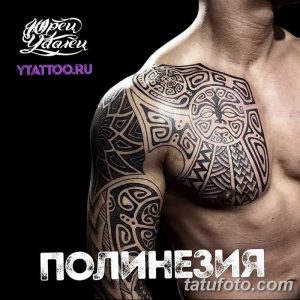 Фото тату: большая татуировка в полинезийском стиле, покрывающая грудь и плечо мужчины, выполненная в черном цвете с использованием геометрических узоров.