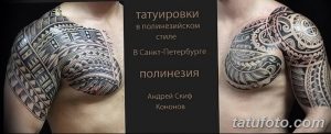 Фото тату в стиле полинезийских узоров, покрывающее грудь и плечо. Черно-серый рисунок с геометрическими орнаментами.