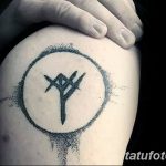 Фото татуировки Руна Мир от 24.09.2018 №024 - tattoo rune world - tatufoto.com