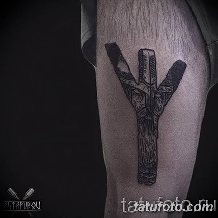 Руна Мир Тату Эскиз