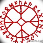 Фото тату с изображением рунического круга, выполненного в красном цвете. Древние символы, расположенные по кругу, символизируют защиту и магическую силу.