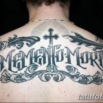 что означает тату мементо мори. Смотреть фото что означает тату мементо мори. Смотреть картинку что означает тату мементо мори. Картинка про что означает тату мементо мори. Фото что означает тату мементо мори