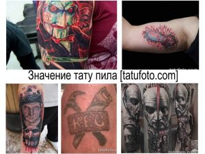 Коллаж из фотографий татуировок с изображением персонажей и символов из фильма 'Пила', включая маску, пилу и надпись 'SHAWSAW'.
