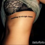 Фото тату на боку девушки: черная надпись "everything is alright forever". Простой и лаконичный рисунок татуировки.