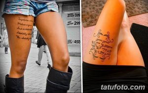 Фотография двух бедер с татуировками в виде текста. На одном бедре текст выполнен черным цветом, на другом - с добавлением узоров.