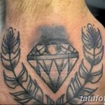 Фото Тату бриллиант от 02.10.2018 №099 - Diamond tattoo - tatufoto.com