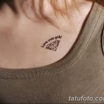 Фото Тату бриллиант от 02.10.2018 №121 - Diamond tattoo - tatufoto.com