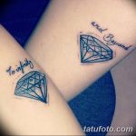Фото Тату бриллиант от 02.10.2018 №238 - Diamond tattoo - tatufoto.com
