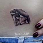 Фото Тату бриллиант от 02.10.2018 №265 - Diamond tattoo - tatufoto.com