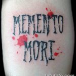 Фото рисунка Тату Memento Mori 31.10.2018 №011 - Tattoo Memento Mori - tatufoto.com