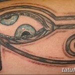 Фото рисунка Татуировки Око Ра 30.10.2018 №079 - Tattoo Eye Ra drawing - tatufoto.com