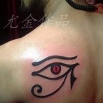 Фото рисунка Татуировки Око Ра 30.10.2018 №094 - Tattoo Eye Ra drawing - tatufoto.com