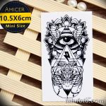 Фото рисунка Татуировки Око Ра 30.10.2018 №147 - Tattoo Eye Ra drawing - tatufoto.com