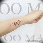 Фото рисунка мини-тату 15.10.2018 №002 - Photo mini tattoo - tatufoto.com