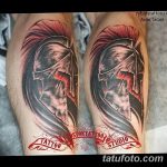 Фото рисунка тату шлем спартанца 09.10.2018 №066 - spartan helmet tattoo - tatufoto.com