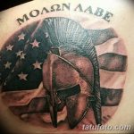 Фото рисунка тату шлем спартанца 09.10.2018 №122 - spartan helmet tattoo - tatufoto.com