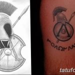 Фото рисунка тату шлем спартанца 09.10.2018 №127 - spartan helmet tattoo - tatufoto.com