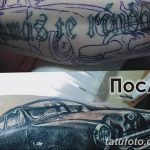 Фото рисунка татуировки автомобиль 29.10.2018 №205 - tattoo car drawing - tatufoto.com