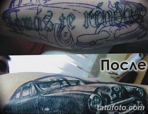 Фото тату до и после реставрации. Старая, выцветшая татуировка автомобиля превращена в детализированный и яркий рисунок.