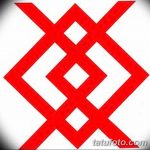 Фото славянские обереги и руны 22.10.2018 №019 - Slavic amulets and runes - tatufoto.com