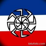 Фото славянские обереги и руны 22.10.2018 №054 - Slavic amulets and runes - tatufoto.com
