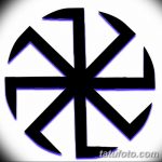 Фото славянские обереги и руны 22.10.2018 №101 - Slavic amulets and runes - tatufoto.com