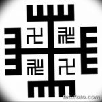 Фото славянские обереги и руны 22.10.2018 №105 - Slavic amulets and runes - tatufoto.com