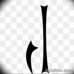 Фото славянские обереги и руны 22.10.2018 №115 - Slavic amulets and runes - tatufoto.com