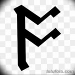 Фото славянские обереги и руны 22.10.2018 №117 - Slavic amulets and runes - tatufoto.com
