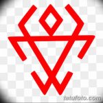 Фото славянские обереги и руны 22.10.2018 №120 - Slavic amulets and runes - tatufoto.com